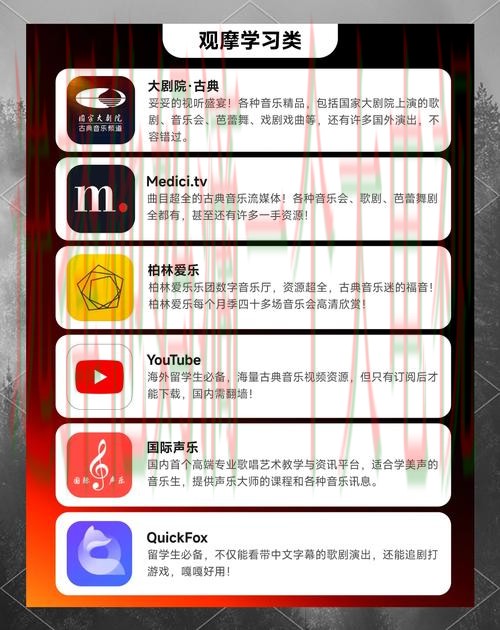 乐动手机APP:畅享极致音乐体验 乐动手机APP:畅享极致音乐体验