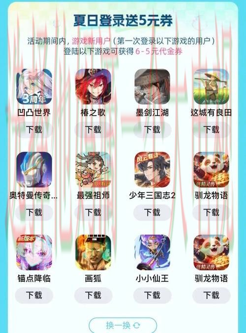 免费下载九游游戏链接合集