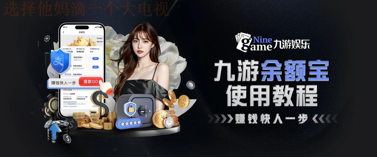 免费下载九游游戏链接合集