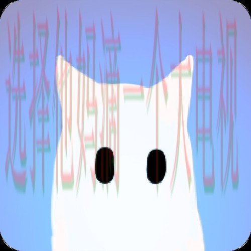 免费下载半岛APP最新版