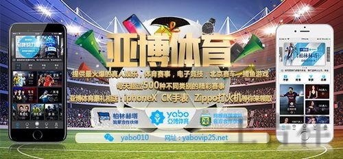 亚博网页版入口登录地址与使用说明