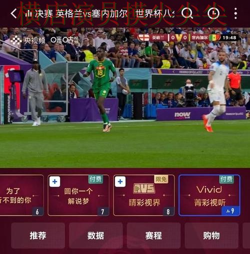 世界杯竞猜入口深度评测合集：覆盖安全入口+直播与入口方式 - 世界杯高清直播