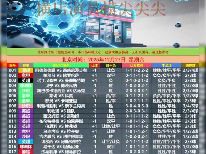 世界杯投注入口汇总：安全入口+直播全指南 - 世界杯官方信息